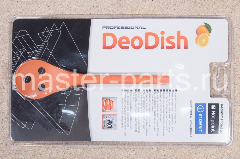 Ароматизатор для посудомоечных машин с запахом апельсина (DeoDish) к-15