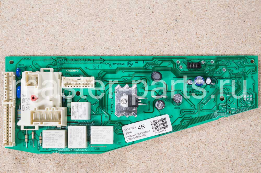 на 41033490, Electronic control INVENSYS not program